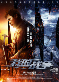 私人教师的秘书